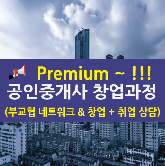 Premium ~!! ߰ â!!!