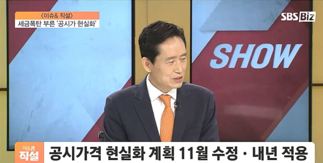 [무료 동영상]장계영교수-SBS BIZ [이슈&직설] 방송
