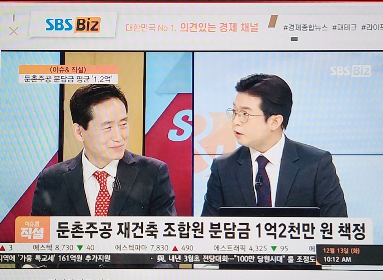 SBS Biz [̽&]-[뼷]-2022-12-13